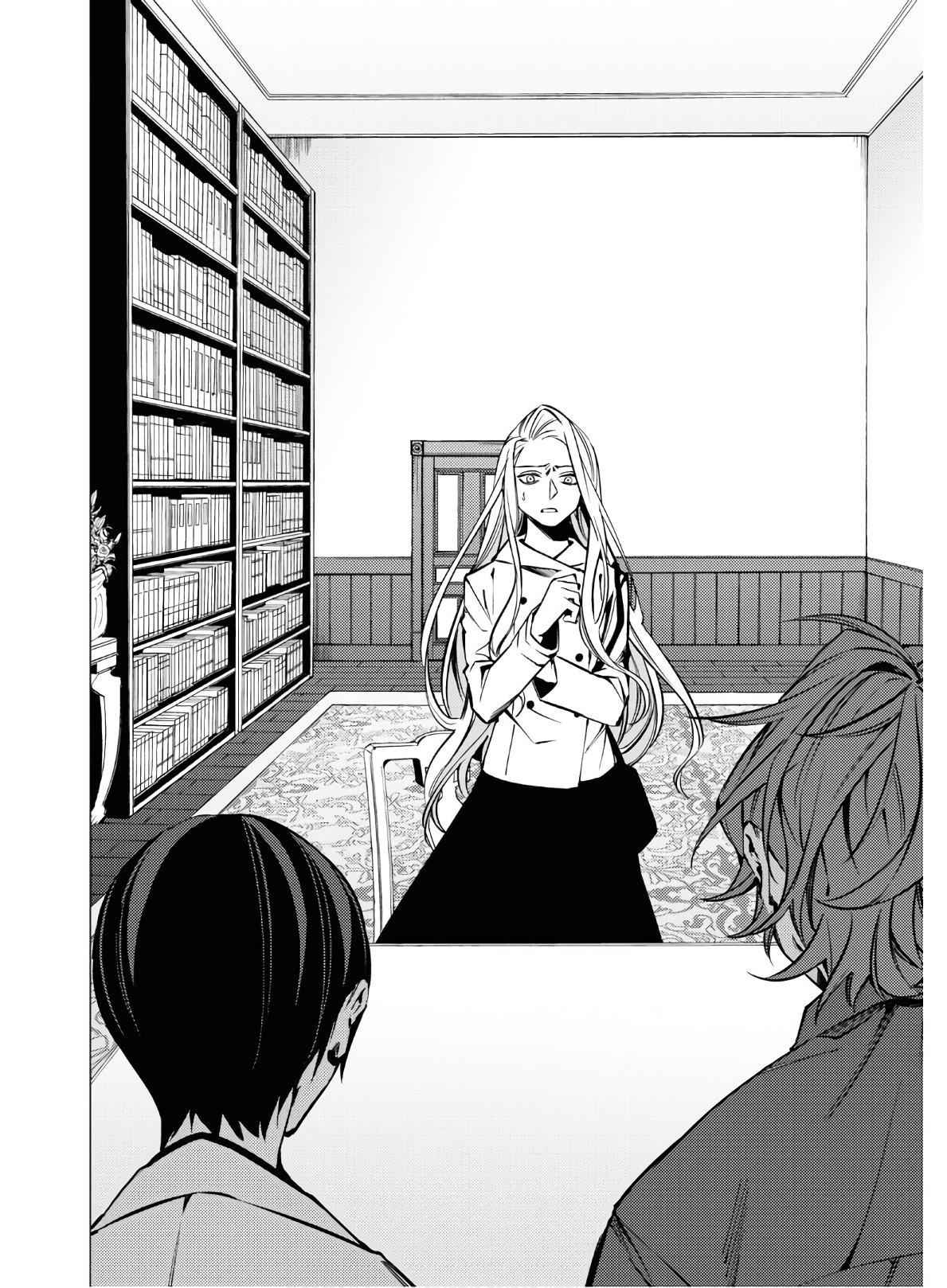 Jigoku Kurayami Hana mo Naki Chapter 3 21